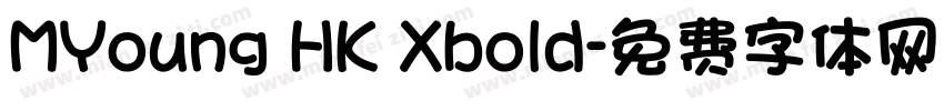 MYoung HK Xbold字体转换